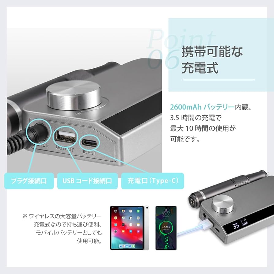 Amazon.co.jp: 電動 正/逆回転 スピード35段階 ネイルケア